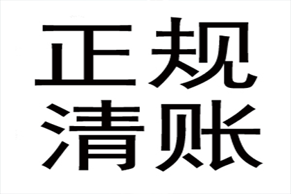 5000元以下债务催讨：如何依法提起诉讼追款